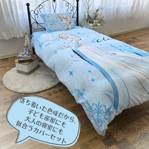 Disney Frozen Elsa 3-Piece Duvet Cover Set