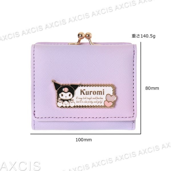 Sanrio Kuromi Synthetic Leather Clasp Mini Wallet