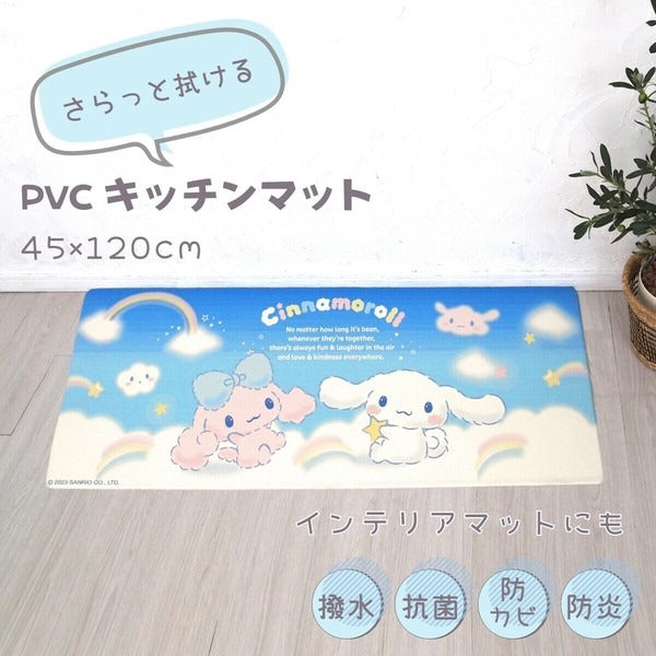 Sanrio Cinnamoroll PVC Kitchen Mat