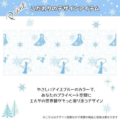 Disney Frozen Elsa Mirror Lace Curtains & Screens 4-Piece Set