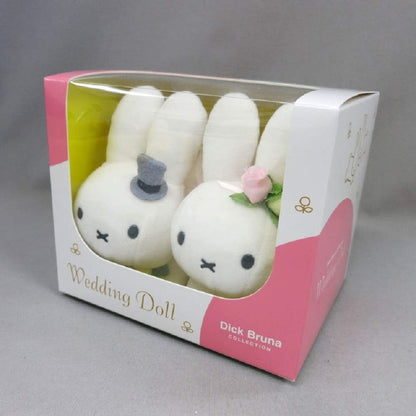 Bruna Family Miffy Wedding Doll Rabbit Plush Toy