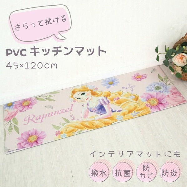 Rapunzel PVC Kitchen Mat