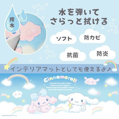 Sanrio Cinnamoroll PVC Kitchen Mat