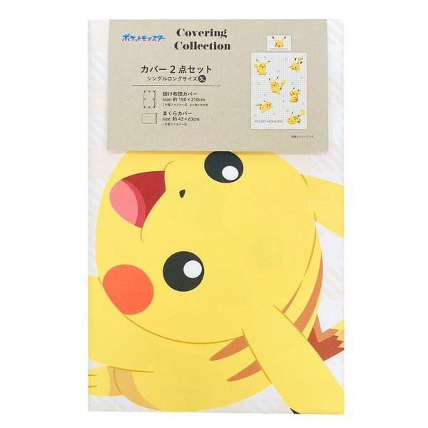 Pokemon Duvet & Pillowcase 2-Piece Set