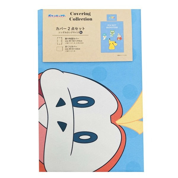 Pokemon Duvet & Pillowcase 2-Piece Set