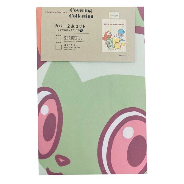 Pokemon Duvet & Pillowcase 2-Piece Set