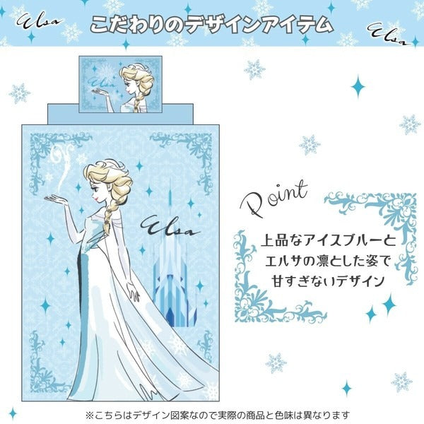 Disney Frozen Elsa 3-Piece Duvet Cover Set