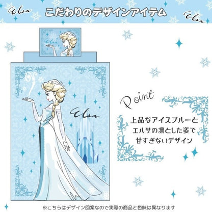 Disney Frozen Elsa 3-Piece Duvet Cover Set