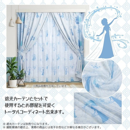 Disney Frozen Elsa Mirror Lace Curtains & Screens 4-Piece Set