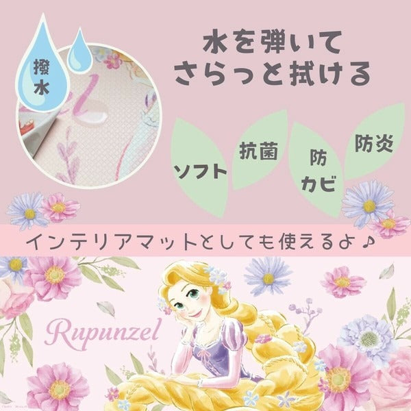 Rapunzel PVC Kitchen Mat