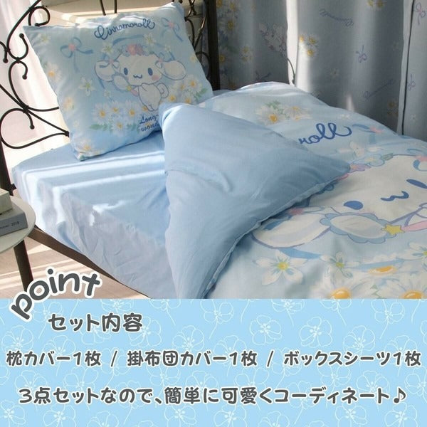 Sanrio Cinnamoroll 3-Piece Duvet Cover Set