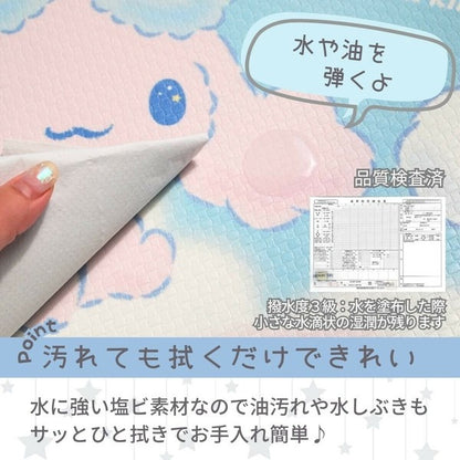 Sanrio Cinnamoroll PVC Kitchen Mat