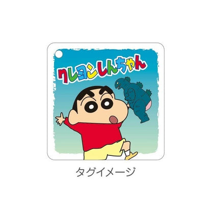 Crayon Shin-chan Plush Mascot Monster Shirimaruda