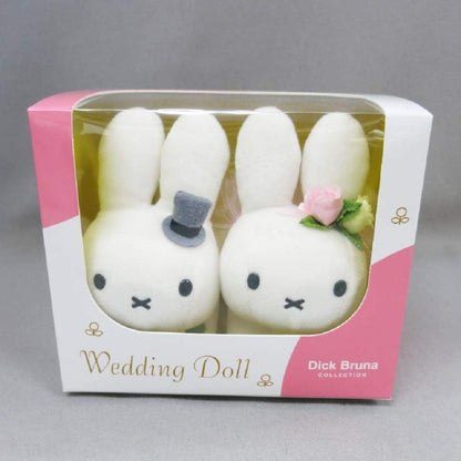 Bruna Family Miffy Wedding Doll Rabbit Plush Toy