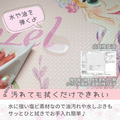 Rapunzel PVC Kitchen Mat