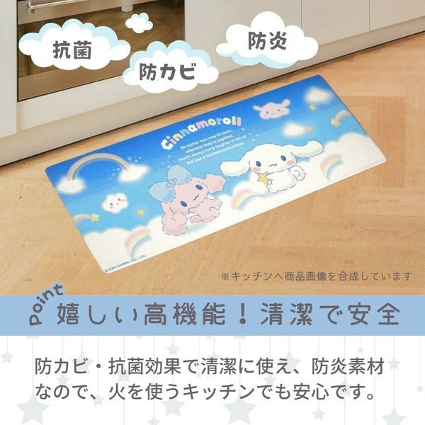 Sanrio Cinnamoroll PVC Kitchen Mat