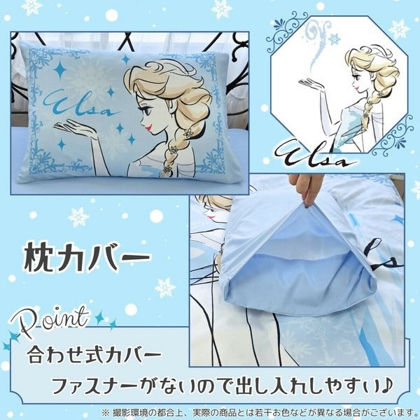 Disney Frozen Elsa 3-Piece Duvet Cover Set