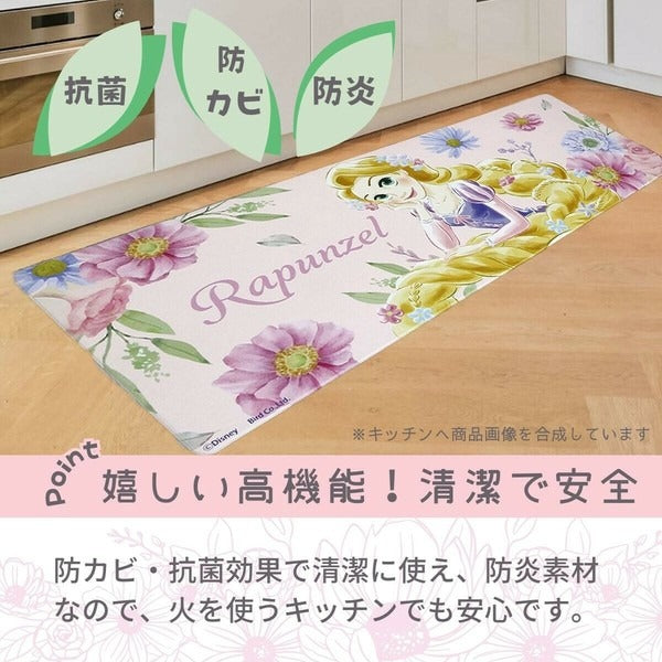 Rapunzel PVC Kitchen Mat