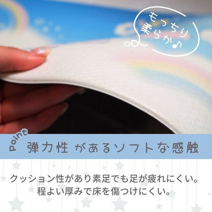 Sanrio Cinnamoroll PVC Kitchen Mat