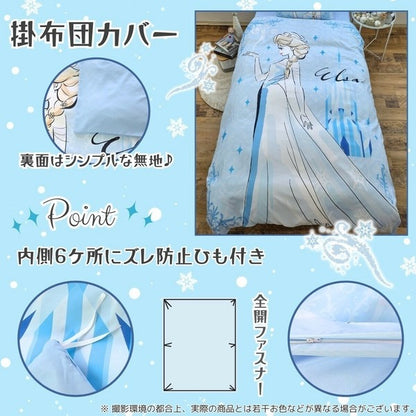 Disney Frozen Elsa 3-Piece Duvet Cover Set