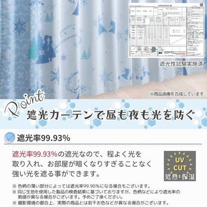 Disney Frozen Elsa Mirror Lace Curtains & Screens 4-Piece Set