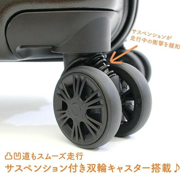 Siffler Miffy Luggage L (Black / White)