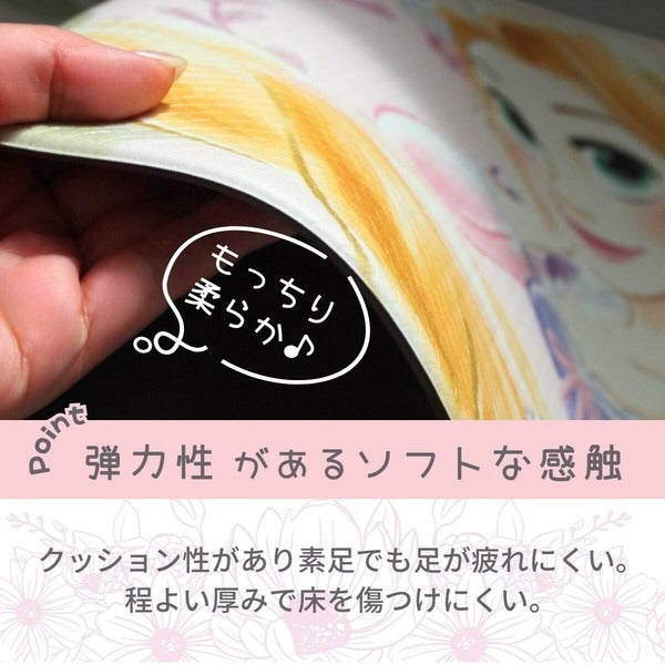 Rapunzel PVC Kitchen Mat