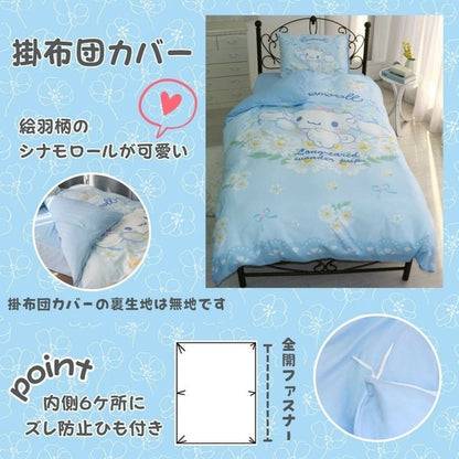 Sanrio Cinnamoroll 3-Piece Duvet Cover Set