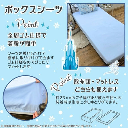 Disney Frozen Elsa 3-Piece Duvet Cover Set