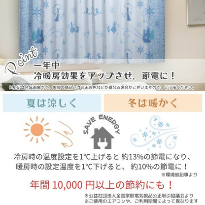 Disney Frozen Elsa Mirror Lace Curtains & Screens 4-Piece Set