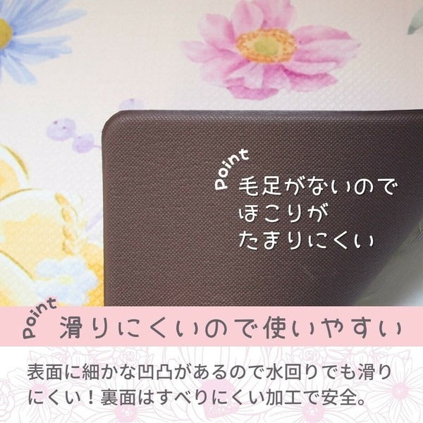 Rapunzel PVC Kitchen Mat