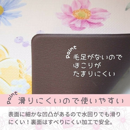 Rapunzel PVC Kitchen Mat