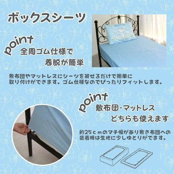 Sanrio Cinnamoroll 3-Piece Duvet Cover Set