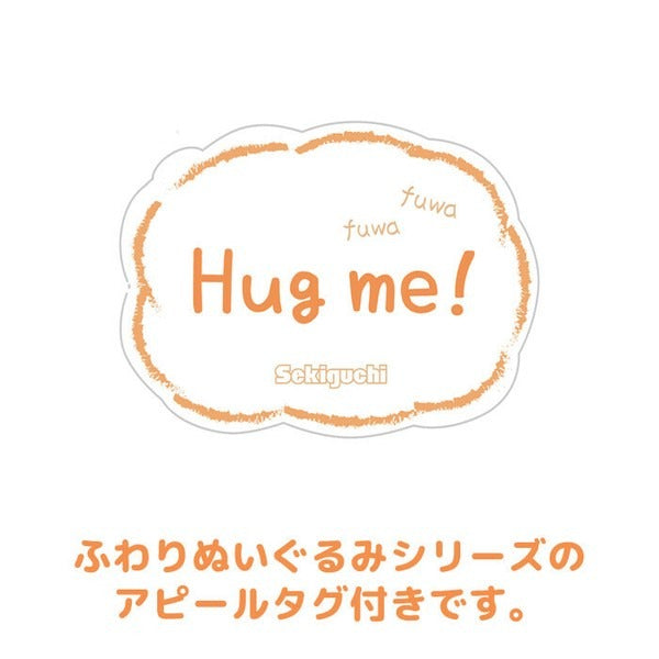 Sekiguchi Boris Fluffy Plush Toy