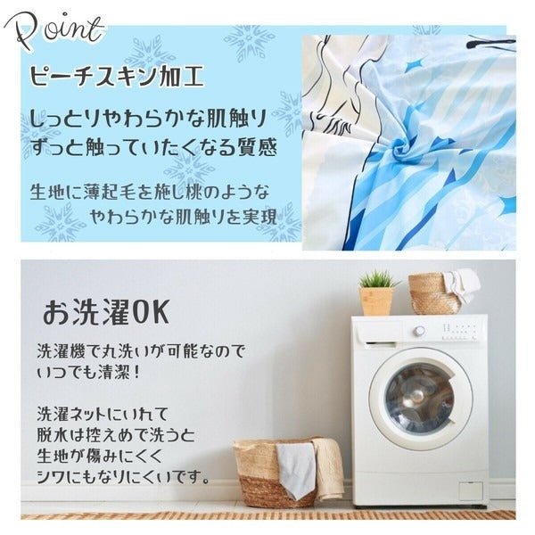 Disney Frozen Elsa 3-Piece Duvet Cover Set