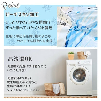 Disney Frozen Elsa 3-Piece Duvet Cover Set