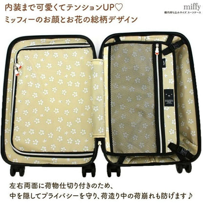 Siffler Miffy Luggage M (Black / White)