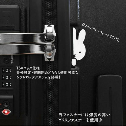 Siffler Miffy Luggage L (Black / White)
