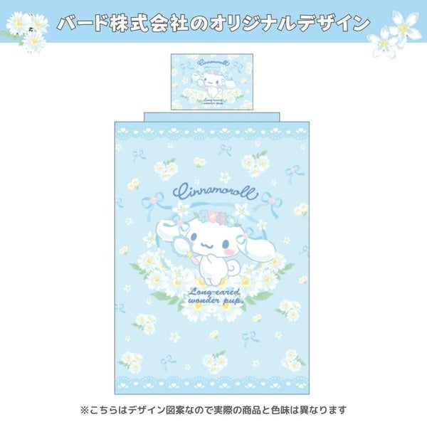 Sanrio Cinnamoroll 3-Piece Duvet Cover Set