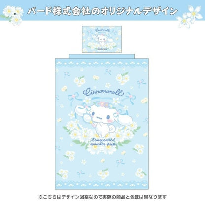 Sanrio Cinnamoroll 3-Piece Duvet Cover Set