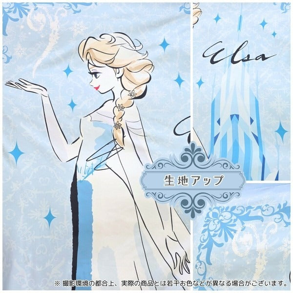 Disney Frozen Elsa 3-Piece Duvet Cover Set