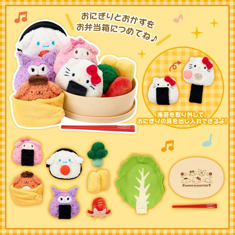 Sanrio Characters Onigiri Plush Set – Kawaii Bento Collection Box