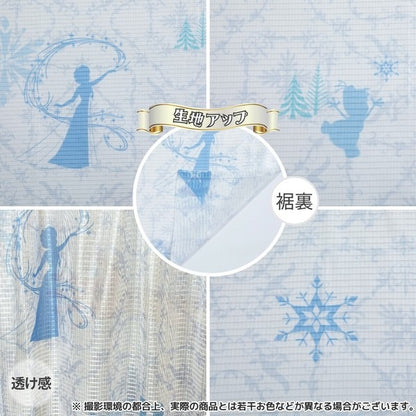 Disney Frozen Elsa Mirror Lace Curtains & Screens 4-Piece Set
