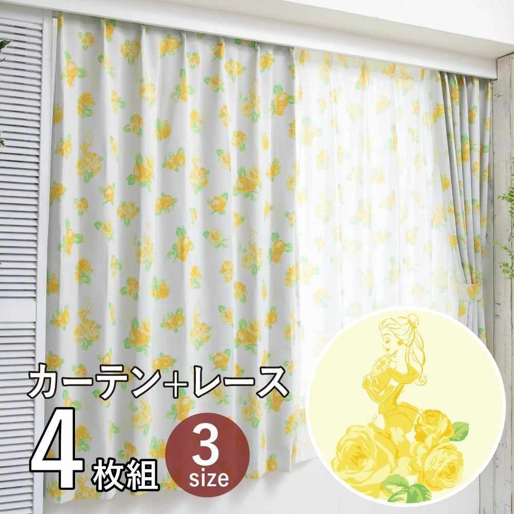 Disney Beauty and the Beast Curtains & Screens 4-Piece Set