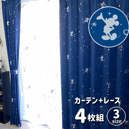 Disney Mickey Glitter Foil Print Curtains & Screens 4-Piece Set