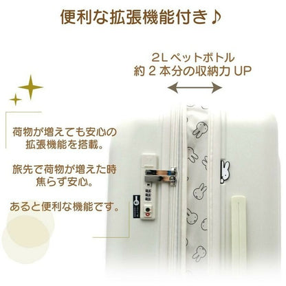 Siffler Miffy Luggage M (Black / White)