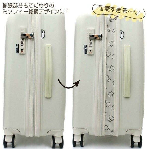 Siffler Miffy Luggage M (Black / White)