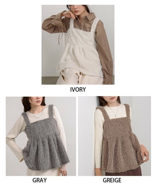 Boucle Shaggy Peplum Camisole