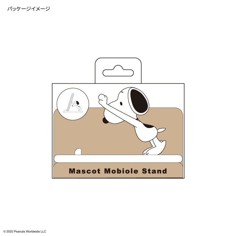 Peanuts Snoopy Mobile Stand Joe Cool