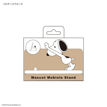 Peanuts Snoopy Mobile Stand Joe Cool